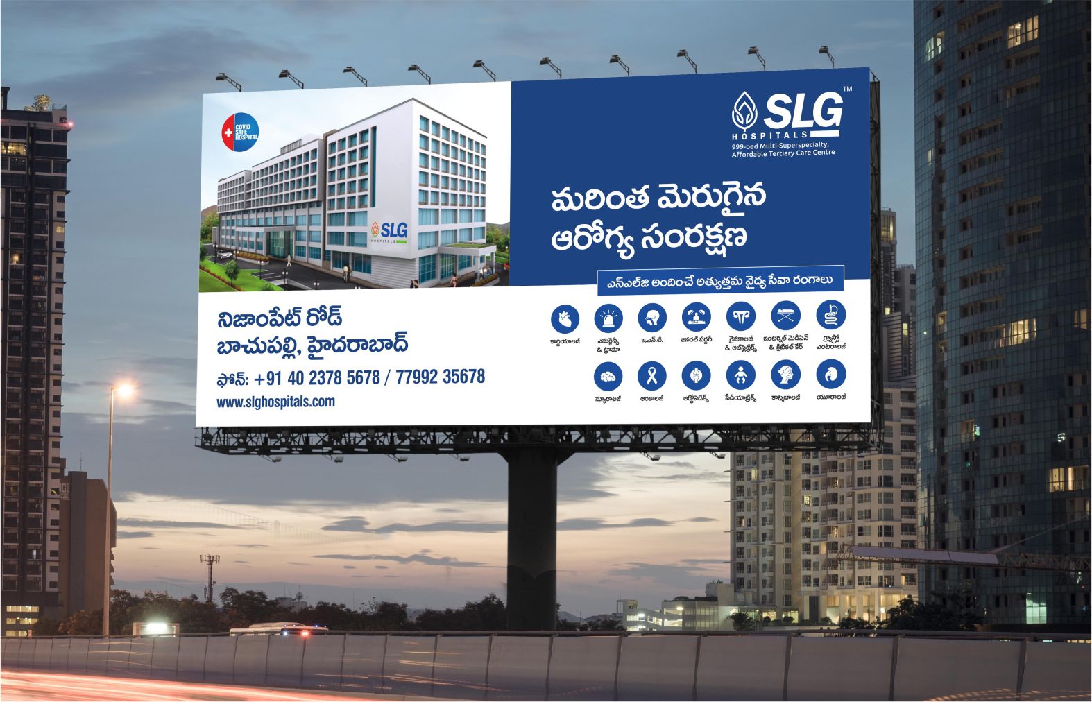 SLG Hospitals - RBC WorldWide Top Branding and Advertising Agency in Hyderabad